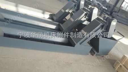 宁波杭州机床排屑机 车间集中排屑机链板排屑器