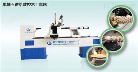 山东高密精辰机械科技有限公司研制生产的JCMC系列双轴双刀数控木工车床