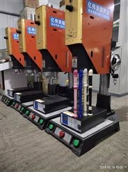 笛子超声波焊接机-天津超声波焊接机