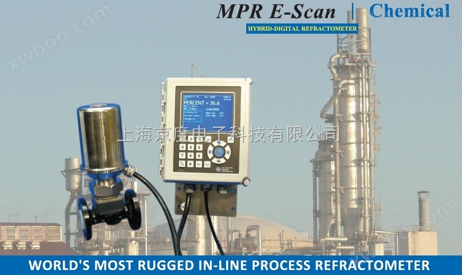 MPR E-Scan在线硫酸浓度仪