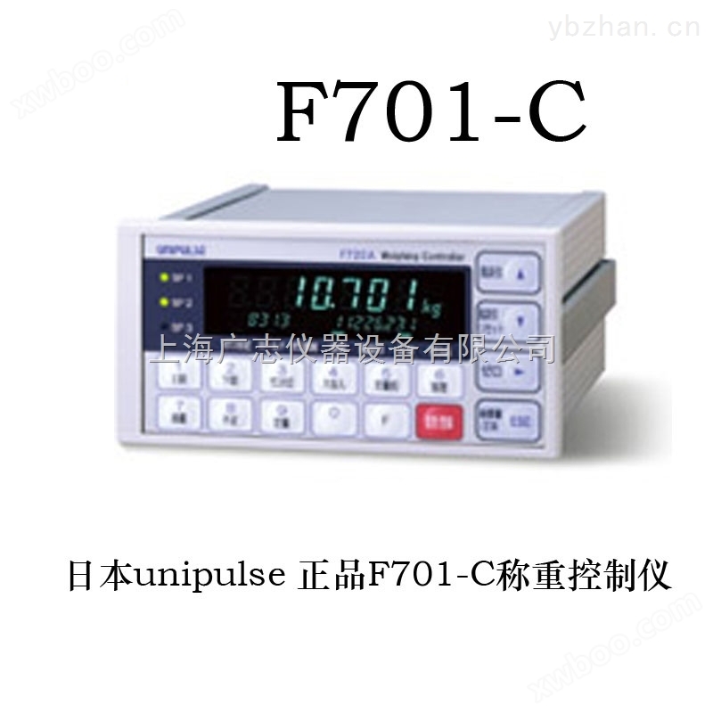尤尼帕斯 F701-C仪表 F701-C称重控制器