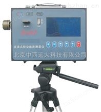 型号:CFY7-CCHG1000粉尘浓度测试仪/直读式粉尘浓度测量仪/全自动粉尘测定仪