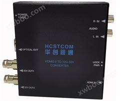 HDMI2.0转12G-SDI转换器（支持光纤输出）