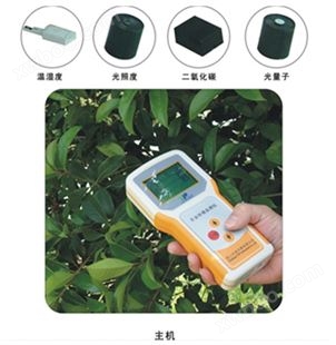 KNHY-5手持农业气象监测仪