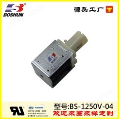 奶茶机电磁阀BS-1250V-04