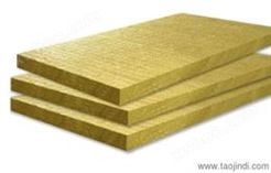 岩棉保温板生产厂家提货价格