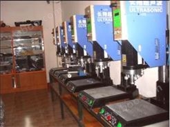 天津塑料焊接设备，超声波焊接设备