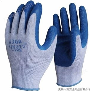 Global Glove防滑手套--300供应专业防滑防护手套