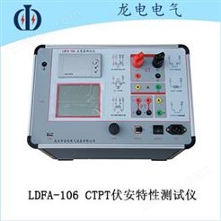 LDFA-106 CT/PT伏安特性测试仪