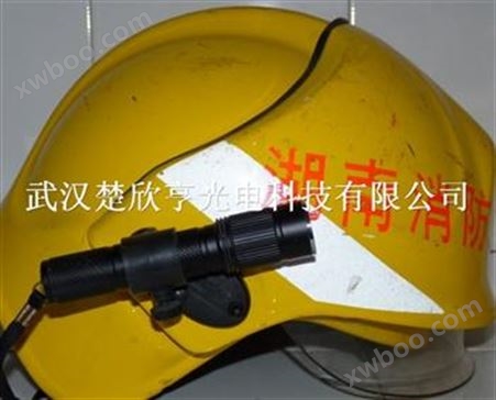 防爆手电筒（配消防头盔）楚欣亨光电供应海洋王系列JW7620固态微型强光防爆电筒