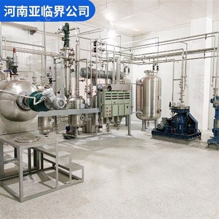 YLJ-007亚临界萃取油脂加工设备茶油植物油提取设备