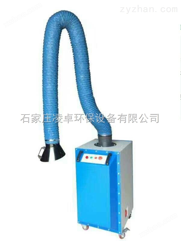 广东潮州移动式焊接烟雾净化器