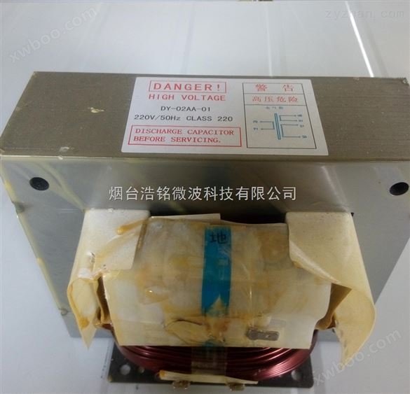 工业微波变压器 工业微波配件  微波高压变压器
