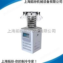 冷冻式干燥机,上海实验室冻干机