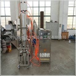 沸腾制粒机 造粒机设备一步制粒干燥机
