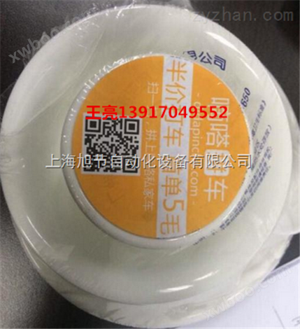 上海餐具消毒公司贴标机