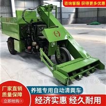 RH-QFC-7畜牧业使用柴油清粪车