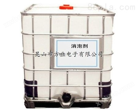 FD-4250聚合乳液型消泡剂 高效性消泡剂