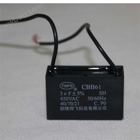 低压电力电容CBB61-12uF