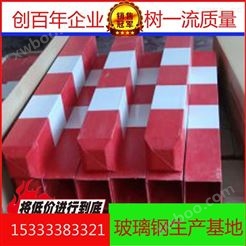 忻州玻璃钢拉挤型材标志桩百米桩厂家价格