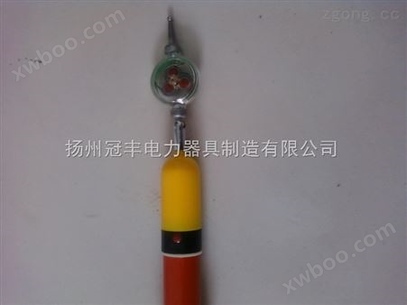 高性能GDY-C 220KV风车式高压验电器/验电笔