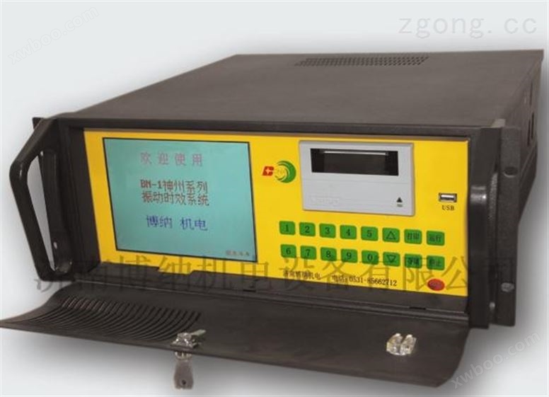 济南博纳机电设备有限公司专业生产消除内应力设备