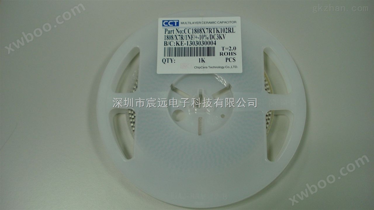 深圳宸远电子科技供应贴片安规电容适用於电网电源供电的电子仪器