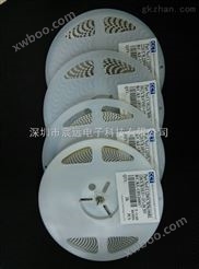 汽车转向控件器陶瓷贴片电容，深圳市宸远电子科技有限公司*