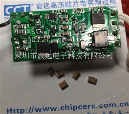 超声波空气家用迷你增湿机陶瓷贴片电容，深圳厂家CC1812X7RTK103RL