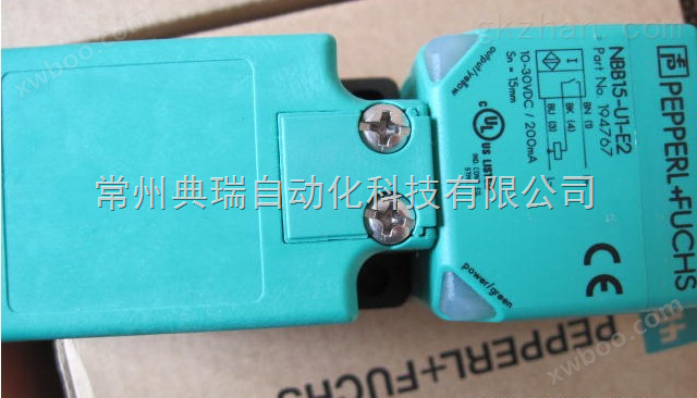 CP18PDPL2     反射板型光电传感器