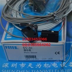 中国台湾阳明FOTEK传感器/光电头