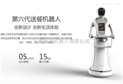 上海无轨送餐机器人自建地图*