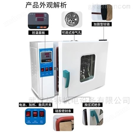 武汉热泵高温烘干箱