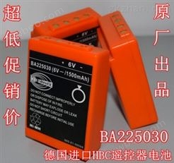 泵车电池BA225030