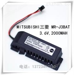 MR-J3伺服锂电池 MR-J3BAT 三菱M70系统电池ER6VC119B