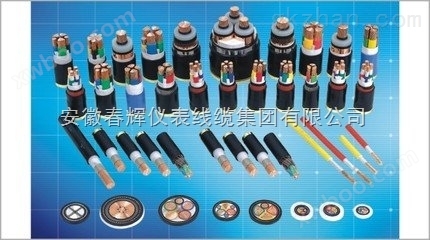 安徽YJV电力电缆系列