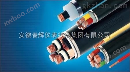 铠装电力电缆 *产品 安徽省