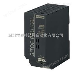 6EP1333-1LB00西门子SITOP 5A调节电源价格