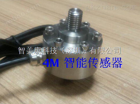 高精度微型测力传感器圆柱型测力传感器称重测力传感器4MFS-02系列