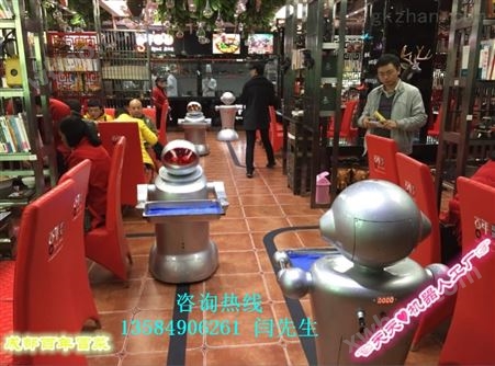 穿山甲智能餐饮服务机器人
