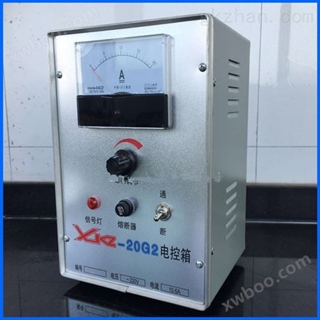 XKZ-20G2电磁给料机配用电控箱 220V仓壁振动器XKZ-20控制器