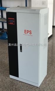 供应EPS-2.5KW 120分钟 EPS配电柜