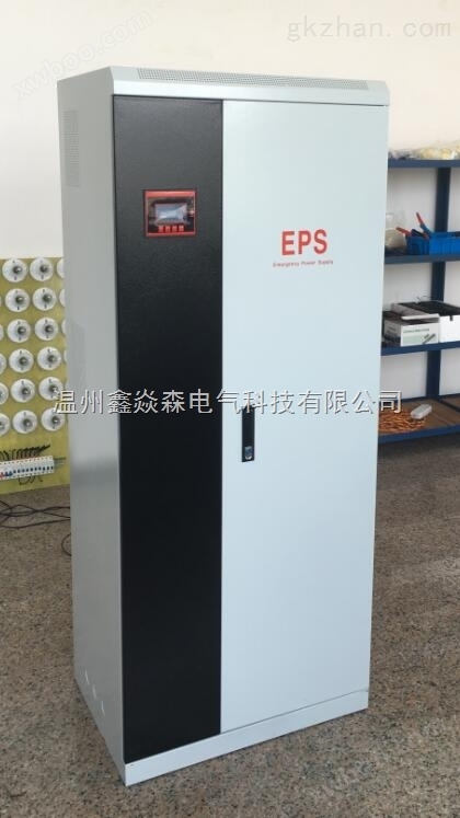 供应EPS-10KW 60分钟 EPS应急电源柜