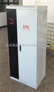 供应EPS-10KW 60分钟 EPS应急电源柜