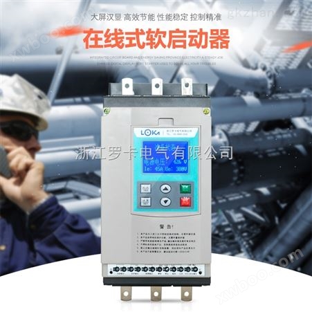 450kW中文电机软启动器