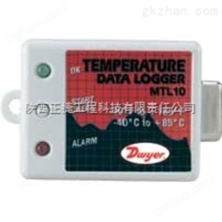 Dwyer MTL10型 微型温度数据采集器