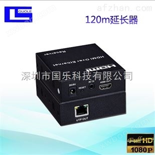 HDMI延长器120米
