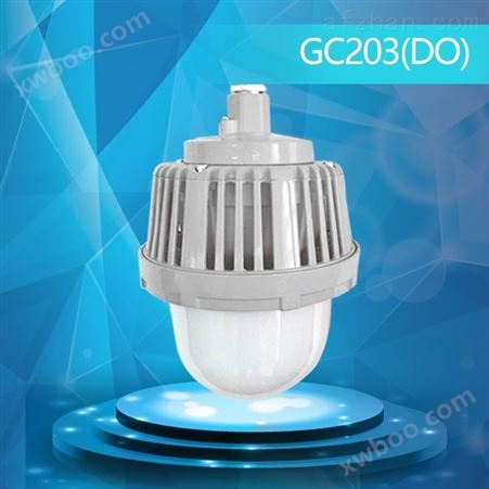 LED防眩泛光灯GC203DOS
