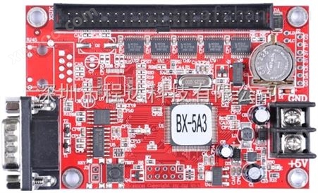 BX-5A3仰邦科技串口控制卡LED显示屏单元板单双色控制器字幕滚动