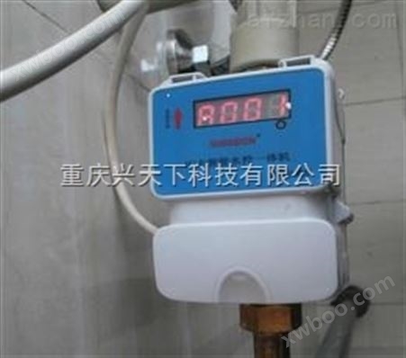 水控一体机 澡堂刷卡设备 一卡通系统水控机